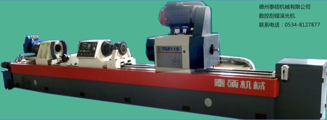 德州泰碩機(jī)械 機(jī)械設(shè)備銷售引領(lǐng)行業(yè)創(chuàng)新與效率提升